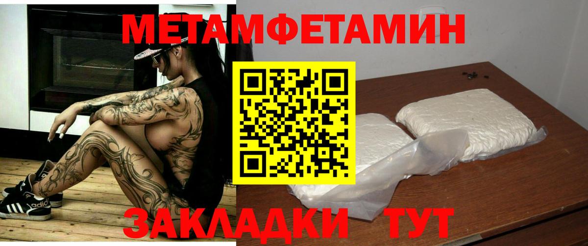 ОМГ ОМГ маркетплейс  Амфетамин 98%  Амфетамин  Вход с VPN  Кимры 