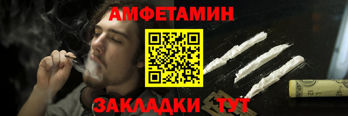 Amphetamine 98% Кимры