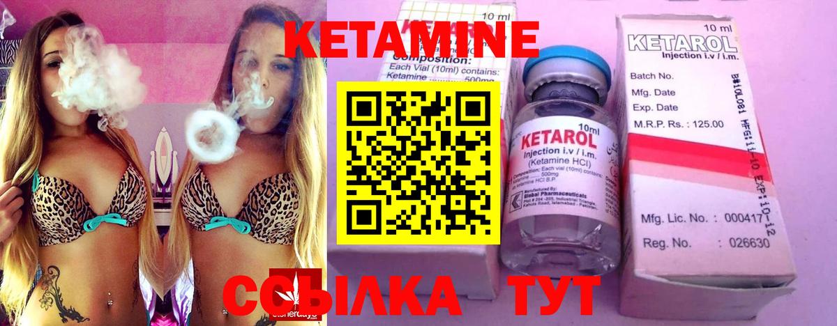 Кимры  сайты даркнета клад  Вход с VPN  КЕТАМИН ketamine 