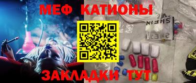 кокаин Краснокаменск