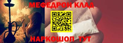 мет Краснознаменск