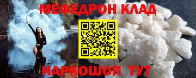 кокаин Краснокаменск