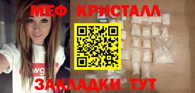 кокаин Краснокаменск