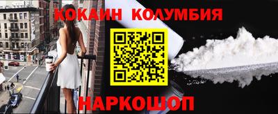 мет Краснознаменск