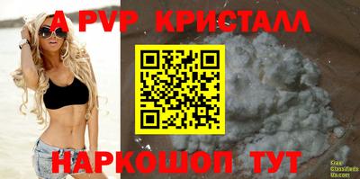 кокаин Краснокаменск