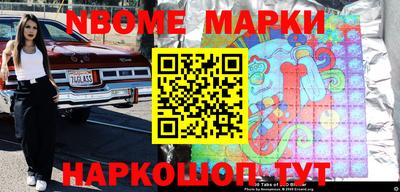 мет Краснознаменск