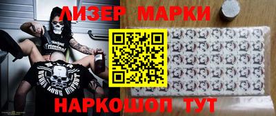мет Краснознаменск