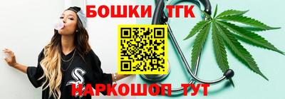 кокаин Краснокаменск