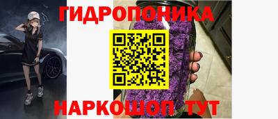 гидропоника Краснодар