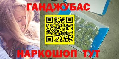 мет Краснознаменск