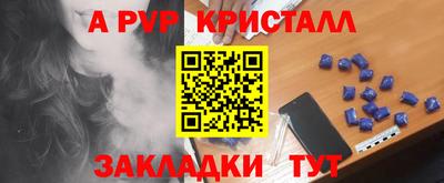 мет Краснознаменск