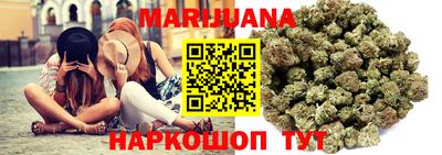кокаин Краснокаменск