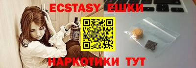 кокаин Краснокаменск