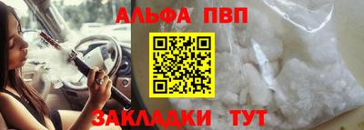 мет Краснознаменск