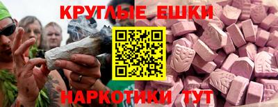 кокаин Краснокаменск