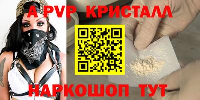 мет Краснознаменск