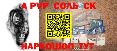 мет Краснознаменск