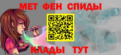 мет Краснознаменск