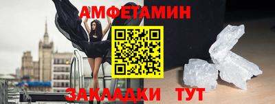 кокаин Краснокаменск