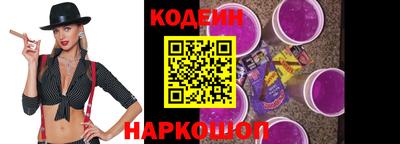 мет Краснознаменск