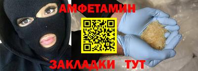 кокаин Краснокаменск