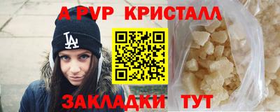 мет Краснознаменск