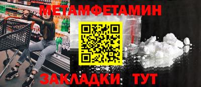 кокаин Краснокаменск