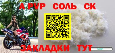 кокаин Краснокаменск