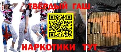 кокаин Краснокаменск