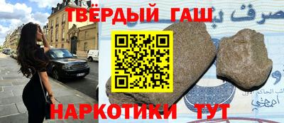 кокаин Краснокаменск