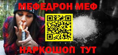 кокаин Краснокаменск