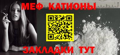 кокаин Краснокаменск