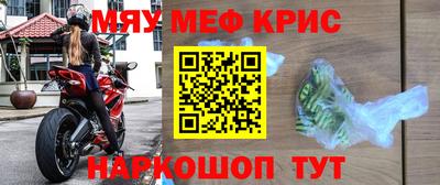 мет Краснознаменск