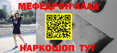 мет Краснознаменск