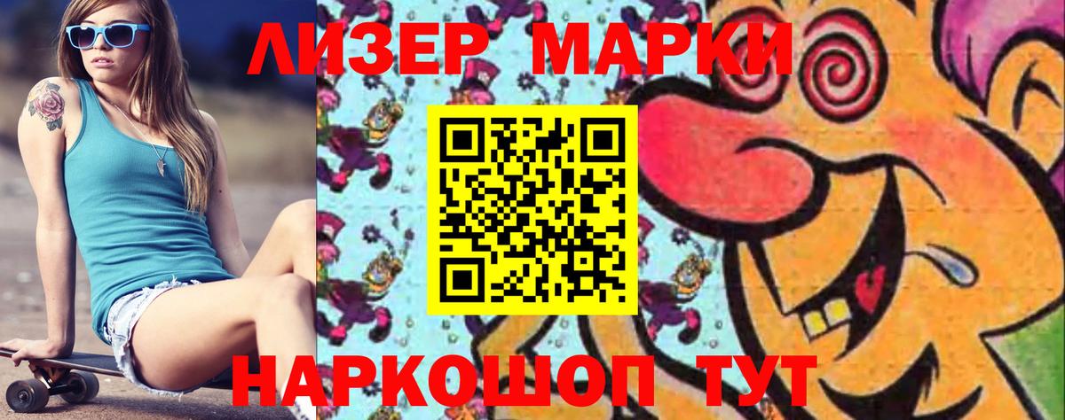 ЛСД экстази кислота  LSD-25 экстази ecstasy  Кимры  Вход с VPN 