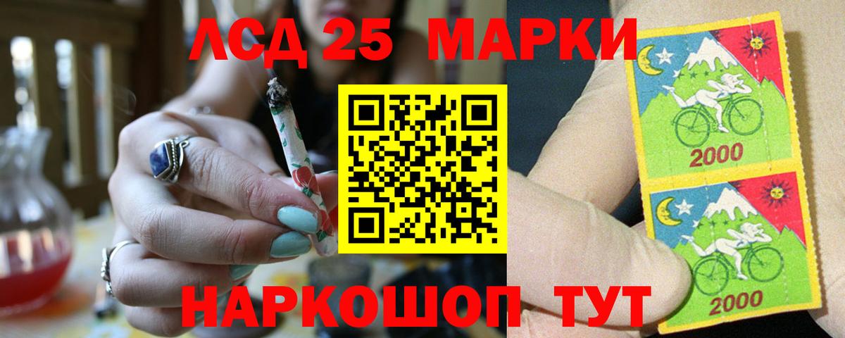 Лсд 25 экстази кислота Кимры