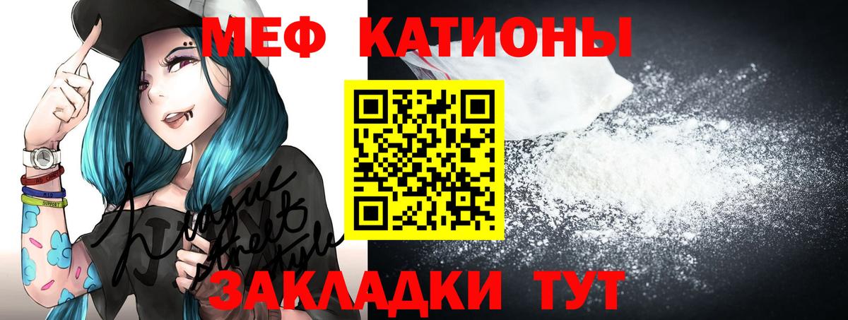 Мефедрон  Кимры