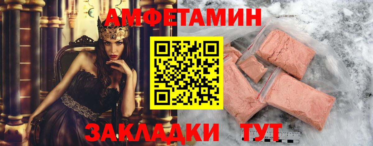 МЕТАМФЕТАМИН витя Кимры