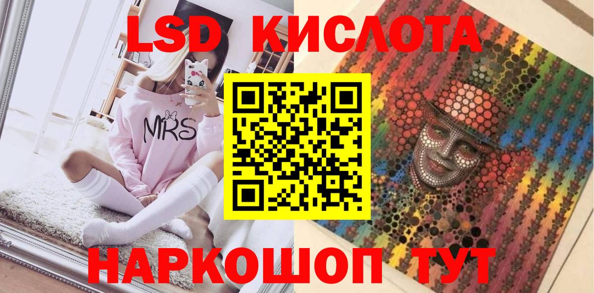 Марки N-bome 1,5мг  Вход с VPN  Кимры 