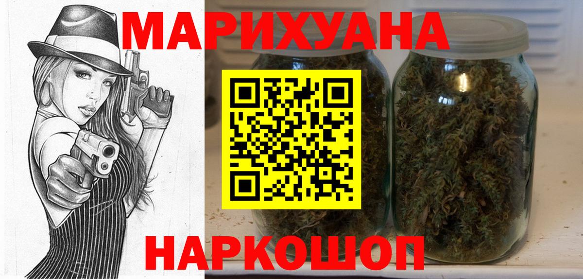 Каннабис план Кимры